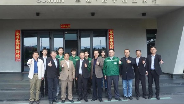 雙興集團(tuán)攜手廣東理工學(xué)院，共建校外實(shí)踐教學(xué)基地！